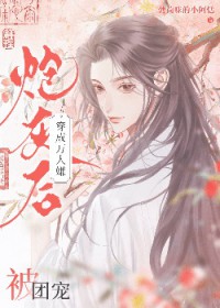 HP霍格沃茨男生隐秘数据测评表