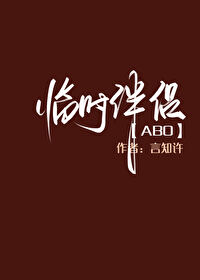 变心