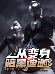 卿何倾禾（搬旧文 1v1 sc 年龄差 破案）