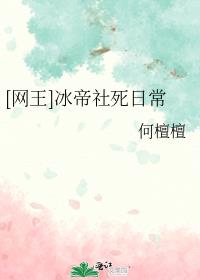解脱（年上，1V1，H）