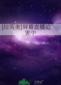 隔壁网黄使用指南（同人女×擦边男）