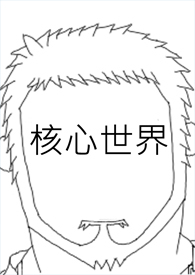 倾城坊（NPH）