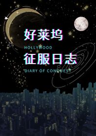 狼窝（nph，强制，性虐，bg）