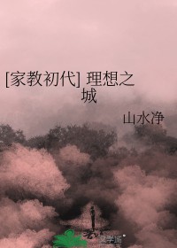 欲海折竹