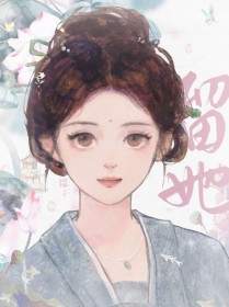 欲海残篇（np）
