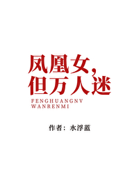 魔性美人（良寂系列三）