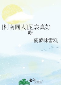 秋梢月盛（表兄妹骨科）