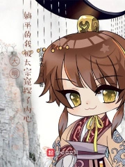 【强制np】人生存盘失效后