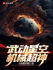 被杀人犯抓进精神病院以后（暗黑NPH）
