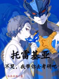 魔性美人