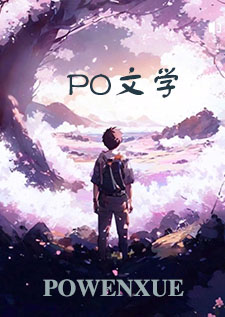 安念（骨科 1V1）