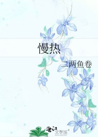 秋潮（校园1v1）