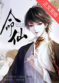 家族遗传精神病(nph虐）