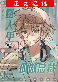 尾巴之下是女相gl