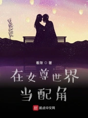 皆其靡也（剧情nph）