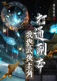 同班同学好像想上我(简)