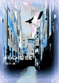 ［快穿］给攻略对象生娃高H