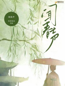 好想把师父上了h