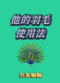 别再把我写进同人了！（gl纯百）