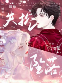 烂俗的狐狸（abo np）