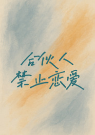 笼雀（futa）