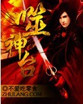 合伙人禁止恋爱（校园h 1v1）