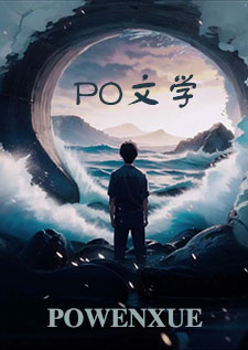 袚灾祛秽【蛇X人，兄弟3PH】