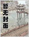 阴暗菟丝花（nph.兄妹伪骨.亲父女.天降竹马）