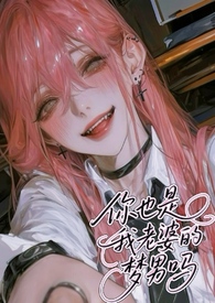 挣脱 (gl futa)