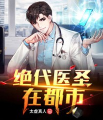 俗骨（强制爱 1V1 H）