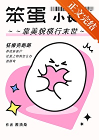 白莲花gl（校园＋伪骨科）