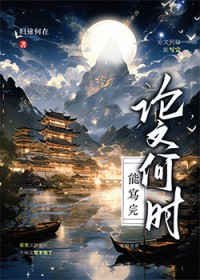 荆棘蔷薇训狗指南（NPH 校园）
