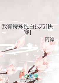 为夫治阳痿