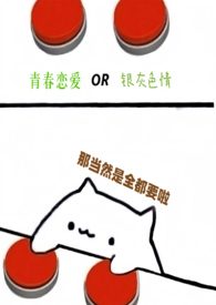 探余星（百合h）
