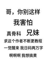 清香木（1v1校园）