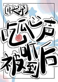 (修仙np)我只是馋你的身子